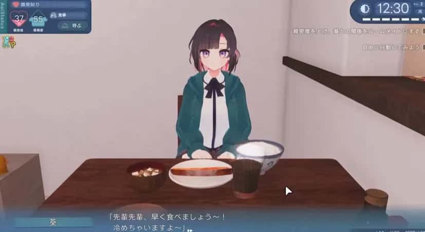 能干的后辈小葵酱 中文版