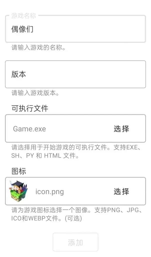 模拟器官方资源及使用说明全息投影