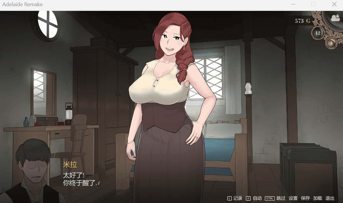 阿德莱德旅馆 重置版 Adelaide Remake The Crossroads Inn全息投影
