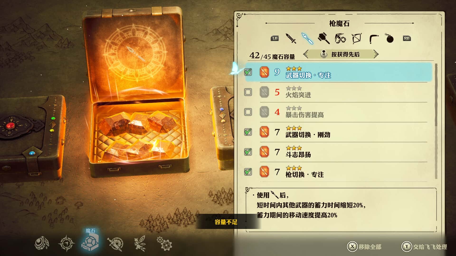 游戏截图4