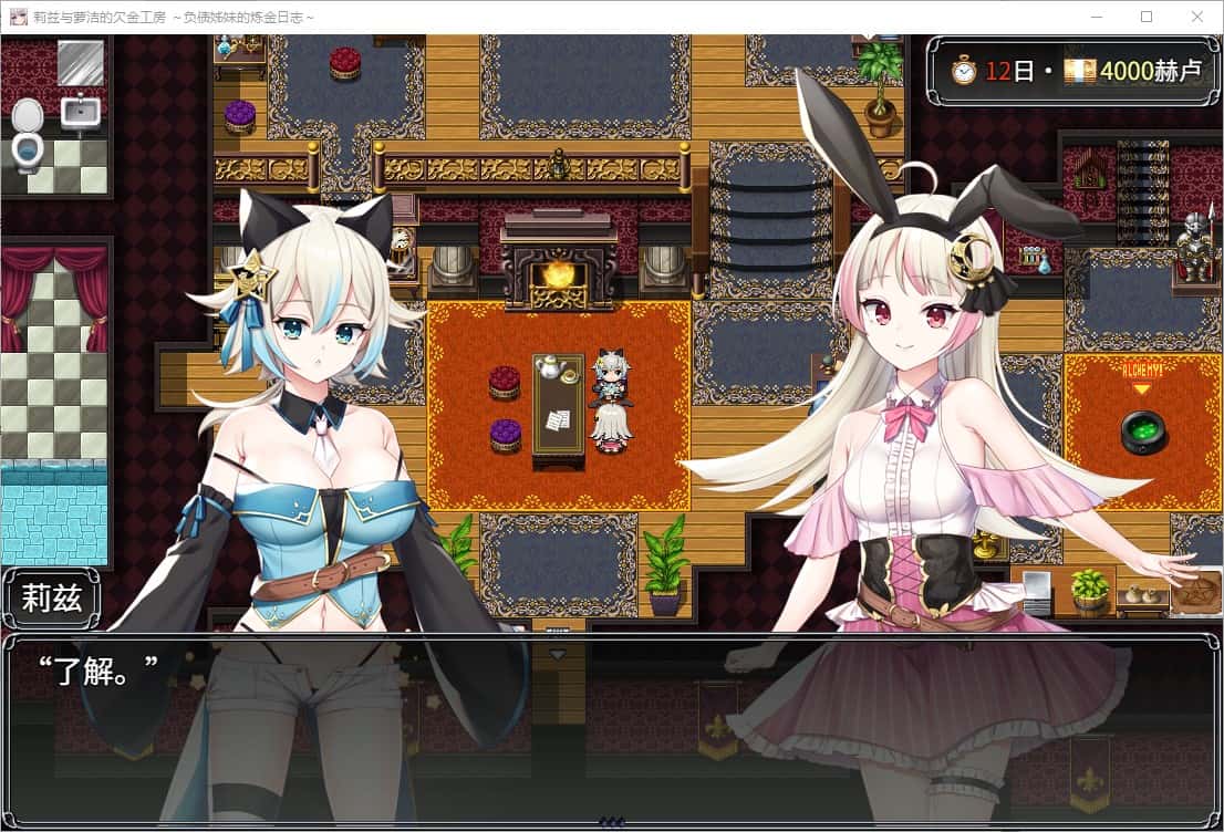 游戏画面1