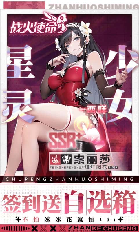 游戏画面4
