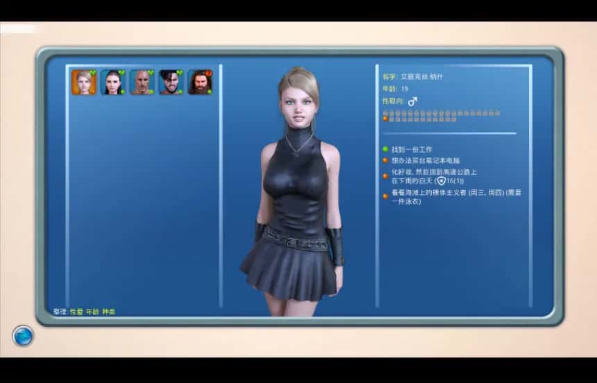 视觉数据1
